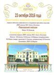 Выставка художественных работ "Павловский пейзаж"