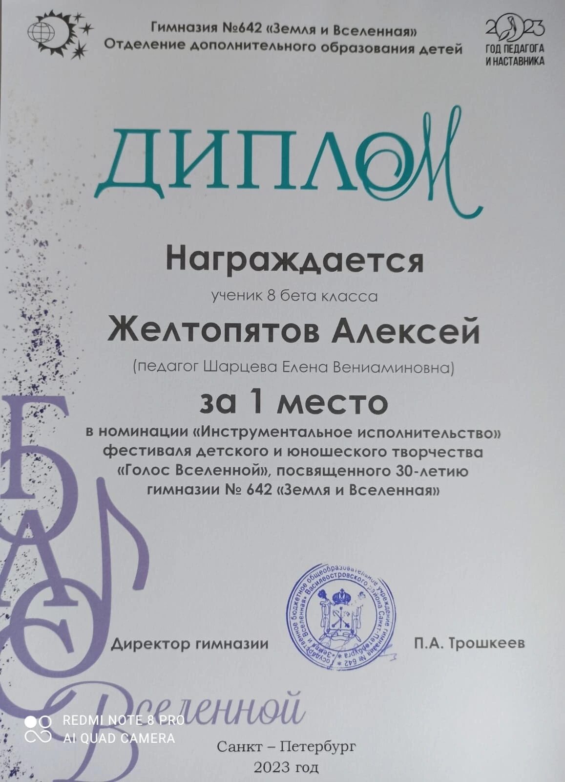 1714978286323