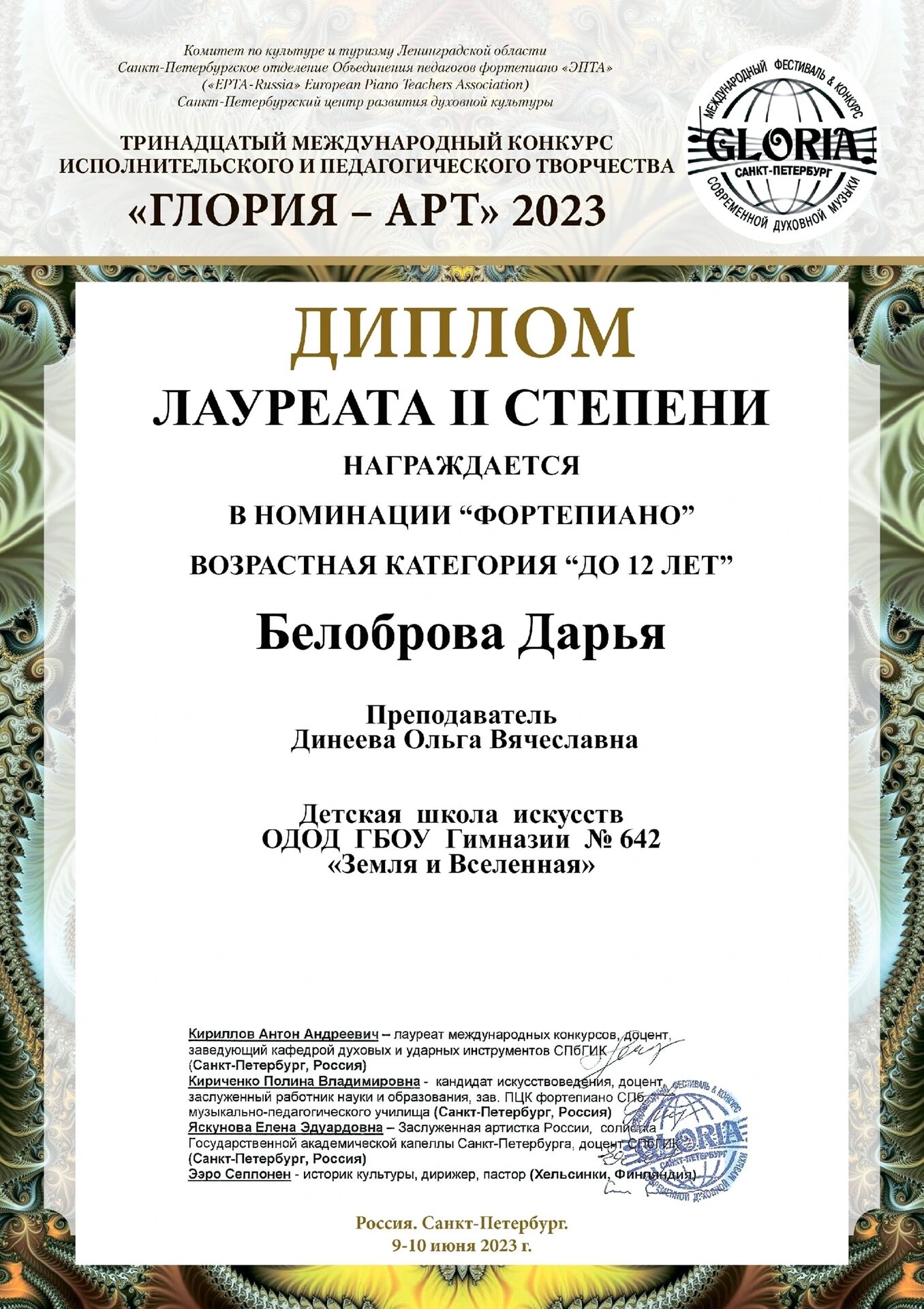 1714978286405