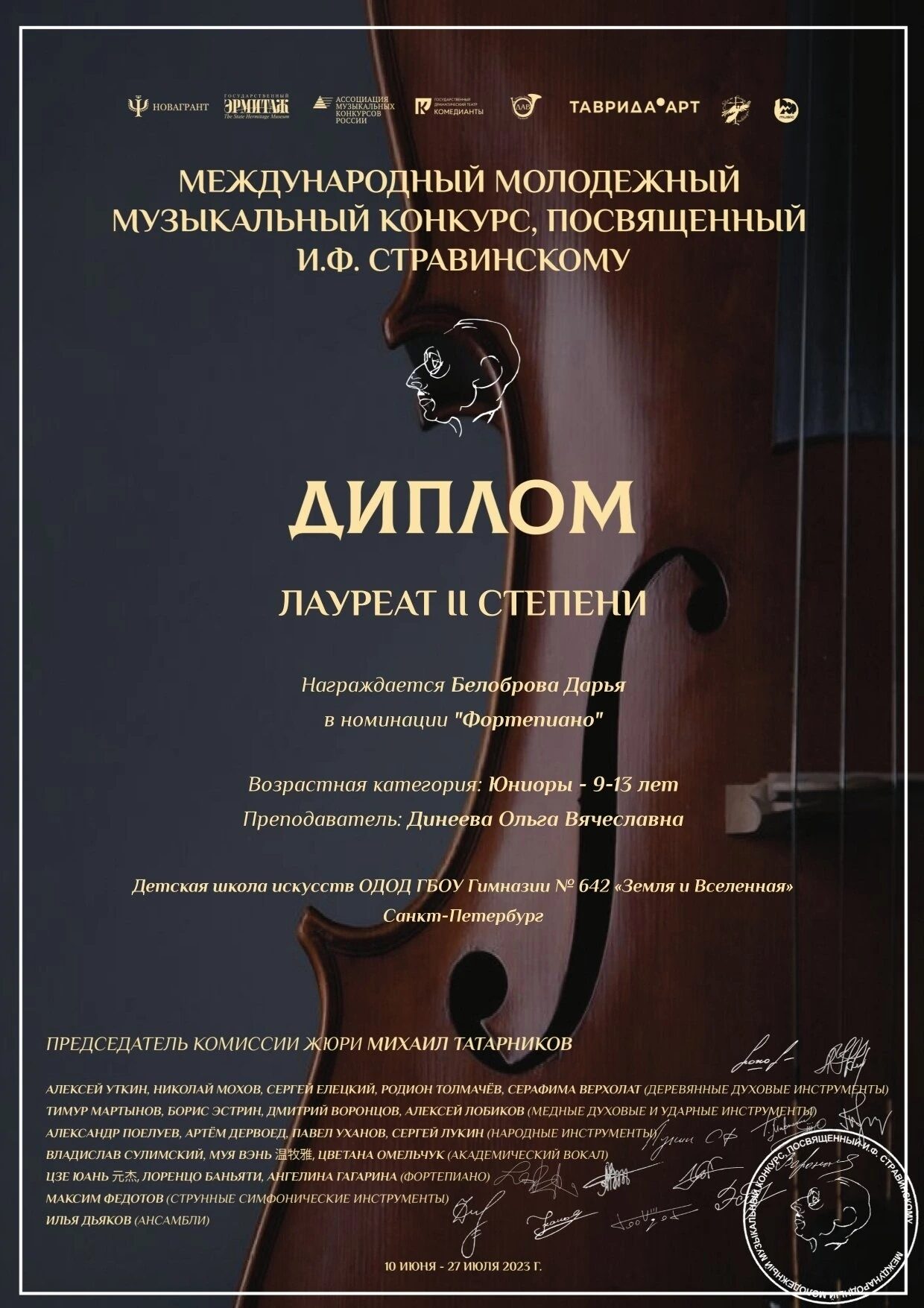 1714978286425