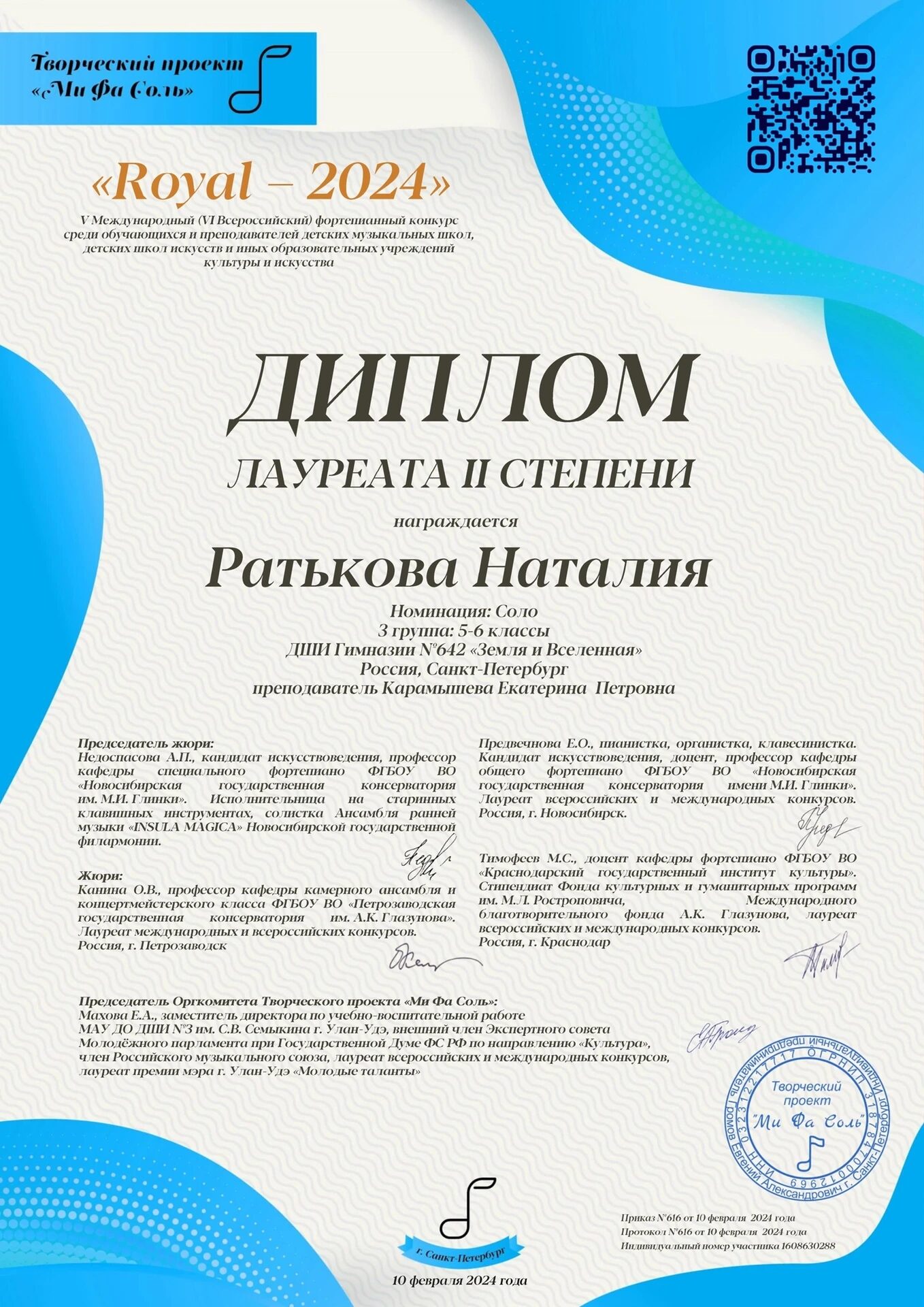 1714978286506