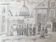 Фёдорова Елизавета 7 лет. В блокадном Ленинграде. Графитный карандаш. Педагог-Буханова М.Е.