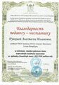 2026 г.